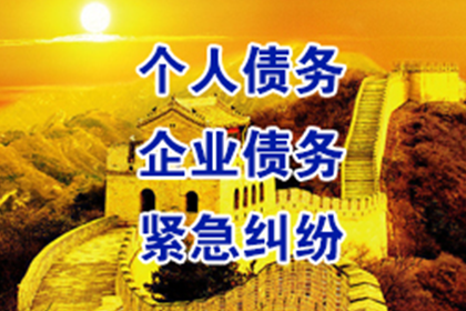 昌乐追钱公司