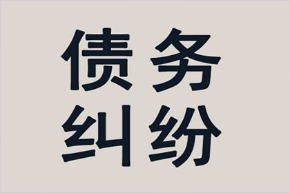 昌乐清债公司:哪些信用卡免收逾期利息费用？